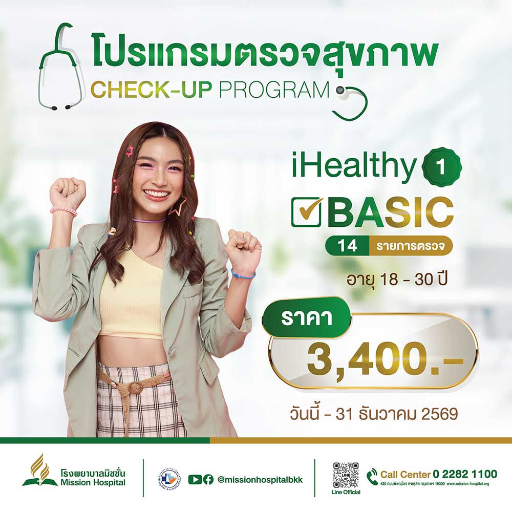 mission hospital ihealthy 1 2026 01